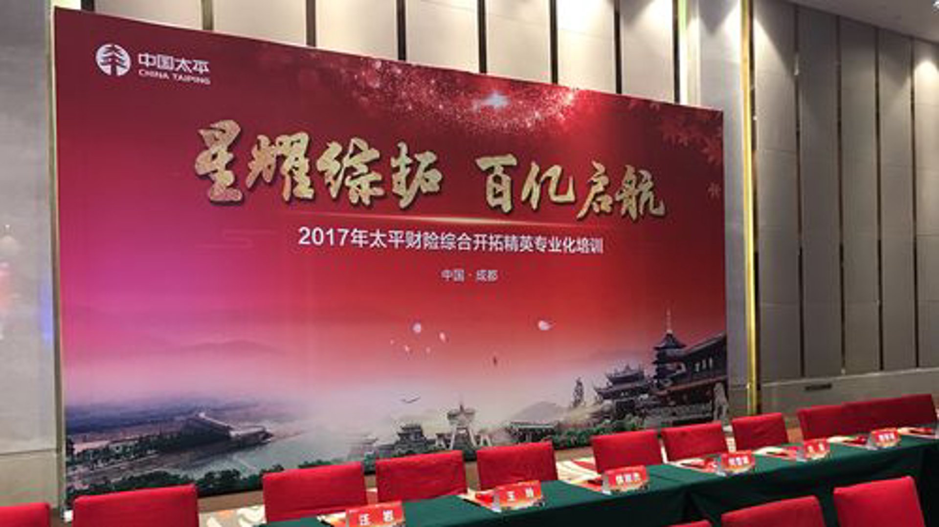 亿齐互娱科技