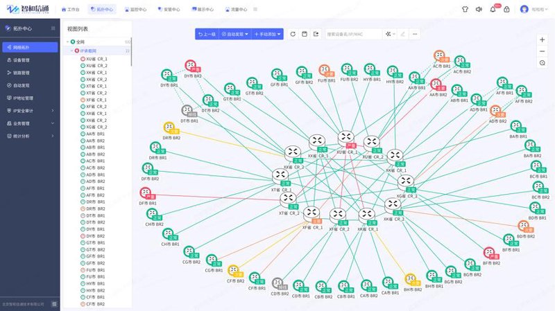 互动娱乐软件开发:打造全新数字体验