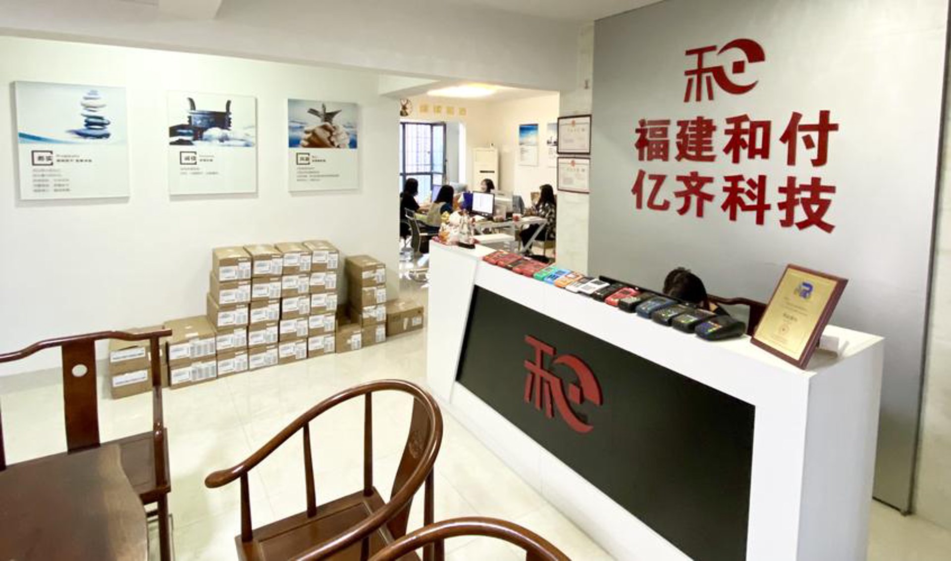 亿齐互娱科技