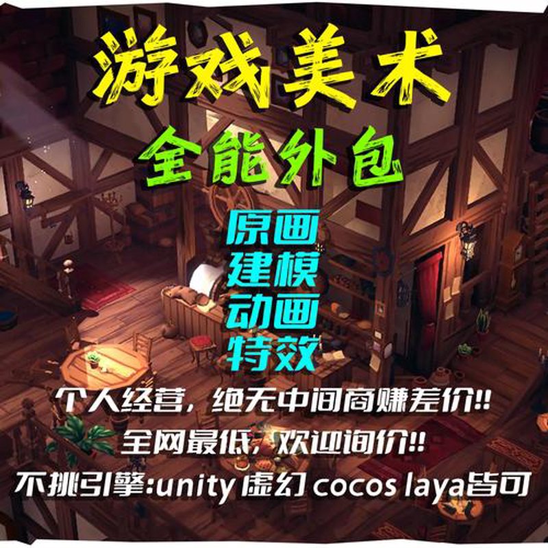 网络科技公司的行业动态洞察